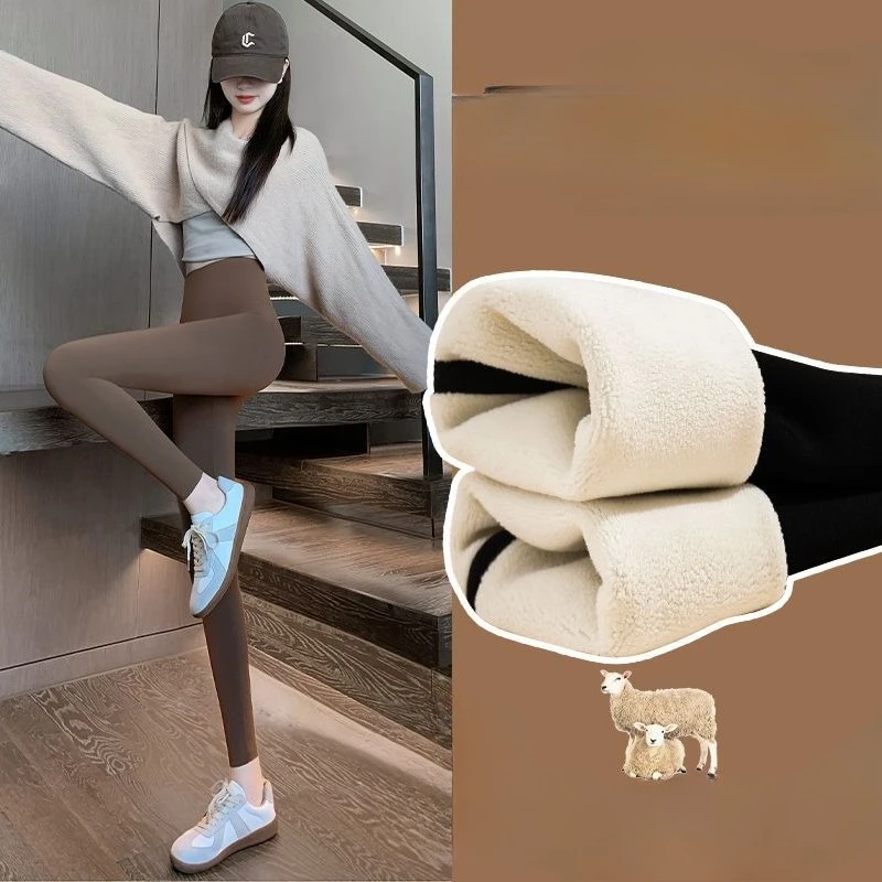 상어 바지 여성 두꺼운 양가죽 하이 웨이스트 요가 양털 및 루즈 피팅 기본 바지 가을 겨울 패션 개성