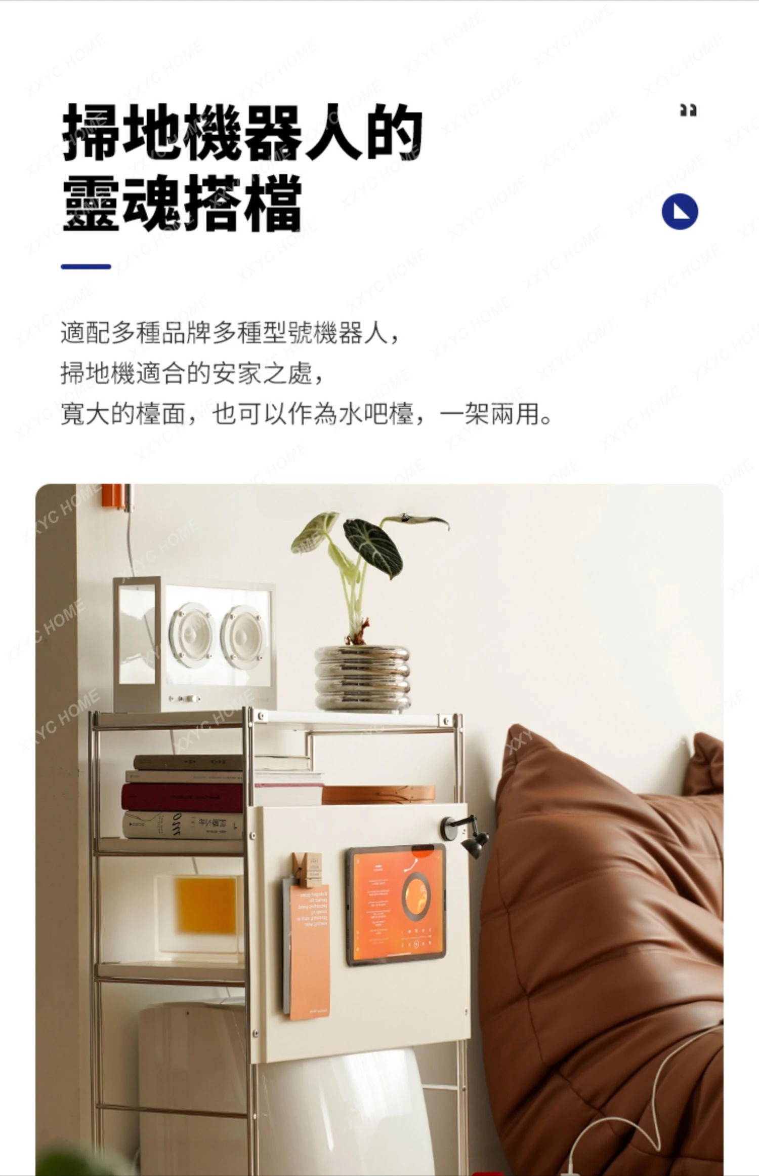 Sweeping Robot Storage Rack Head Storage Cabinet Mobile Cart Side Table