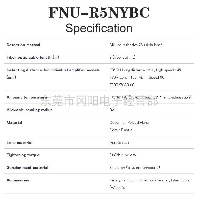 2025 اليابان الأصلية TAKEX Takenaka عالية الأداء FNU-R8YBC FNU-R5NYBC