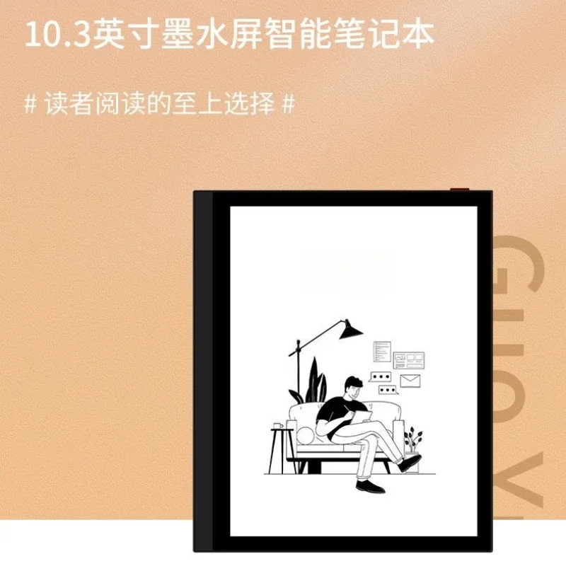 ink screen smart notebook touch screen electronic paper book eye protection e-book