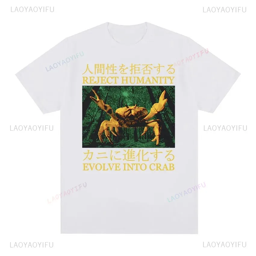 Vintage Gothic Graphic Japanese Evolve Into Crab Funny T Shirt Harajuku Style Short Sleeve Summer T-shirt Fashon Loose Y2k Tees