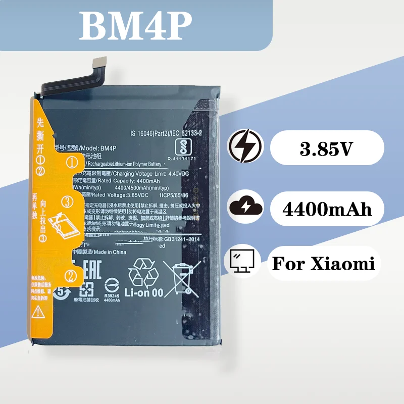 

Premium Large Capacity Mobile Phone Battery 3.8V 4400mAh for Redmi K30 4G POCO X2 BM4P Built in Board