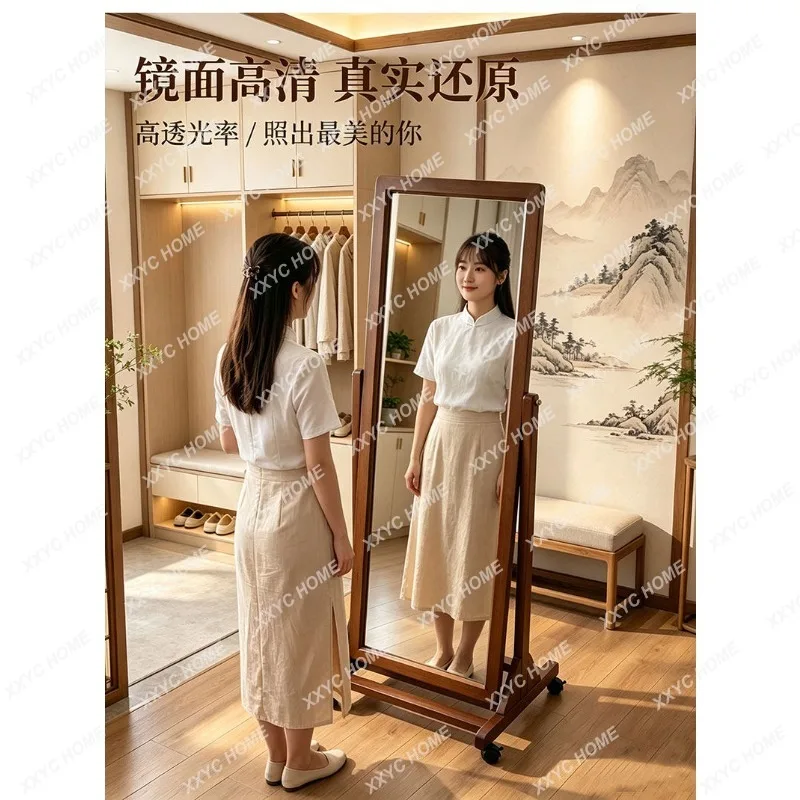 Old elm movable mirror full-length mirror floor-to-ceiling full-length mirror Chinese-style advanced rotating bedroom home fitti