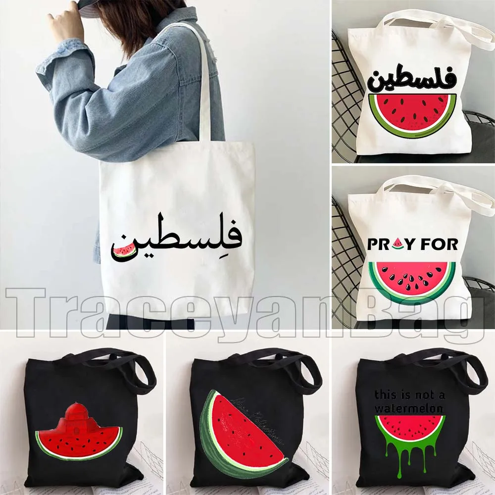 

Cute Kawaii Watermelon Art Colorful Paintings Arabic Gifts Canvas Tote Bag Al Aqsa Mosque Shoulder Cotton Shopper Handbag Pouch