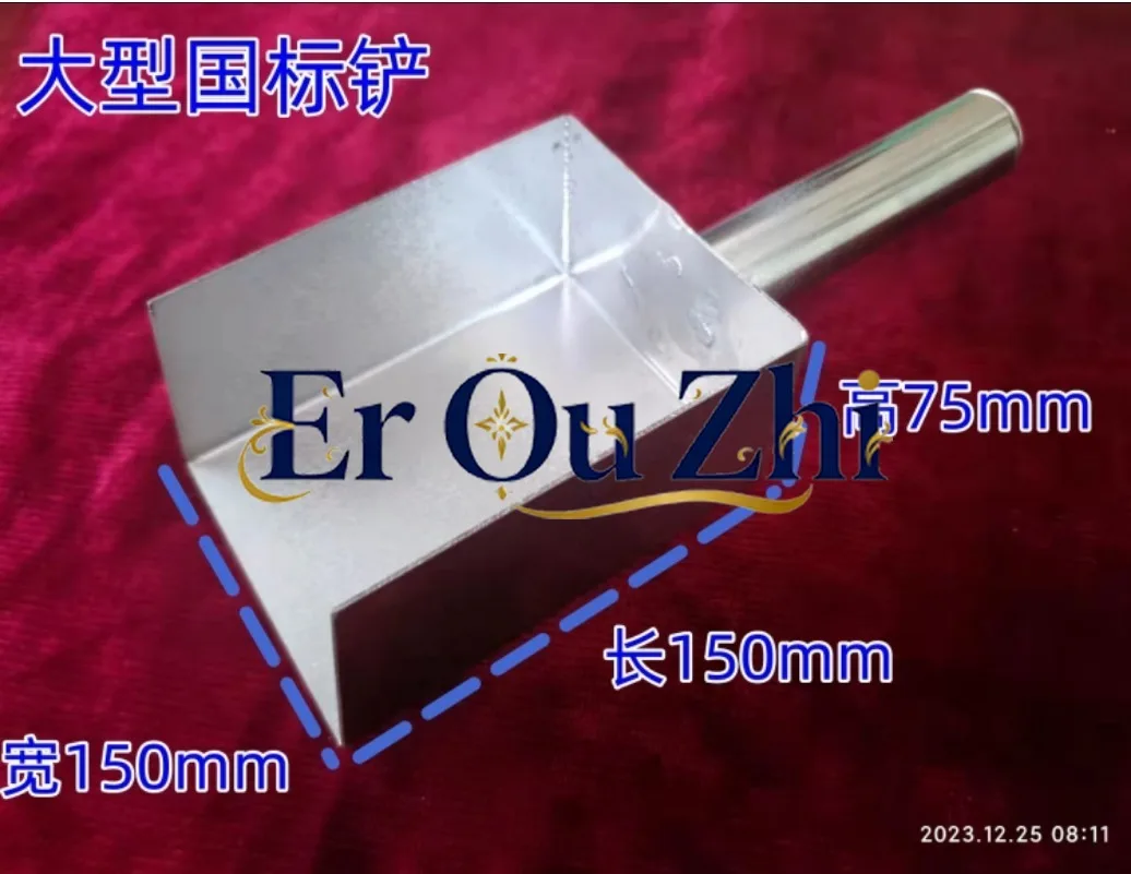 Stainless Steel Flathead Shovel Sampling Shovel Shovel Coal and Sampling Analysis Tool