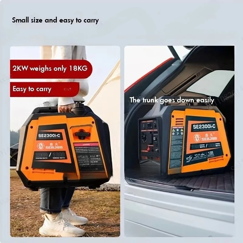 Outdoor Camping Household Silent Gas Generator Emergency Power Supply, 2000W Portable Variable Frequency Generator