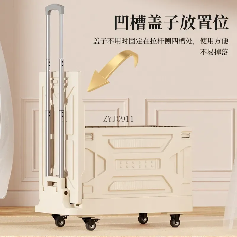 Household portable large-capacity storage box outdoor folding small pull cart
