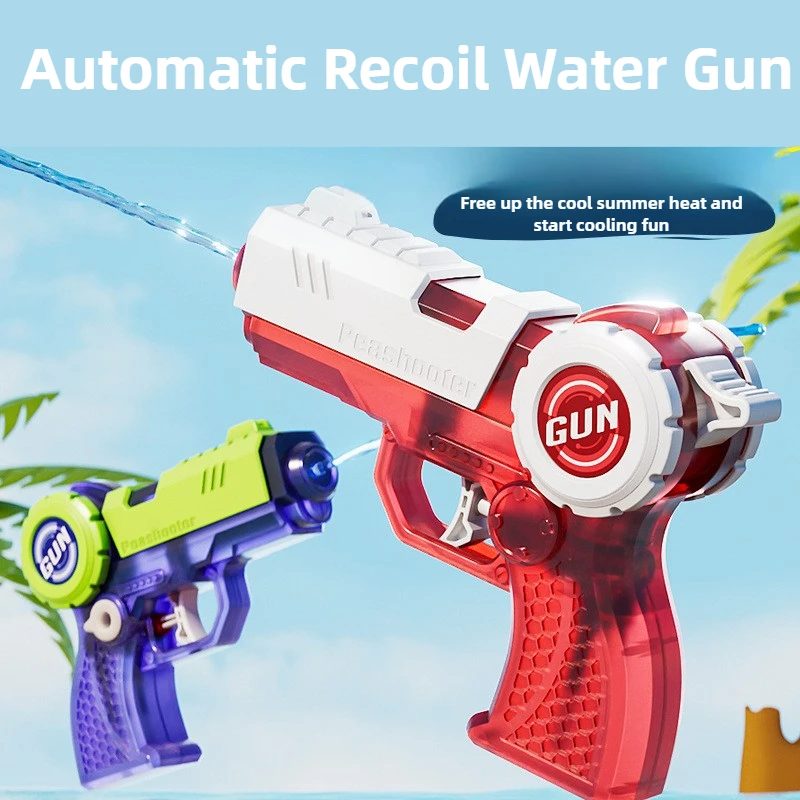 مسدس مياه شفاف للأطفال مع رذاذ مستمر يدوي بتقنية الضغط على الظهر لحمام السباحة على الشاطئ، لعبة لعب مائية صيفية خارجية هدية