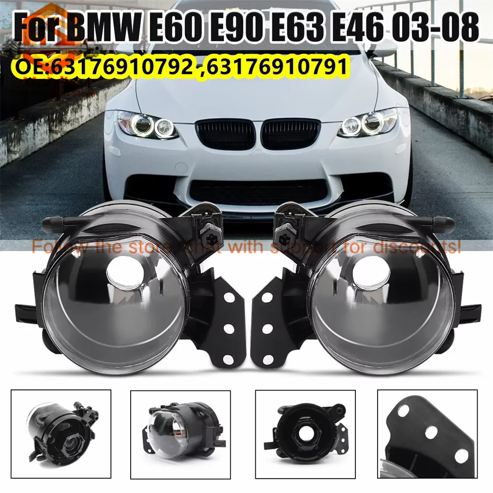 

63176910792 63176910791 Для BMW E46 E60 E63 E90 323i 325i Совершенно новые передние противотуманные фары высокого качества