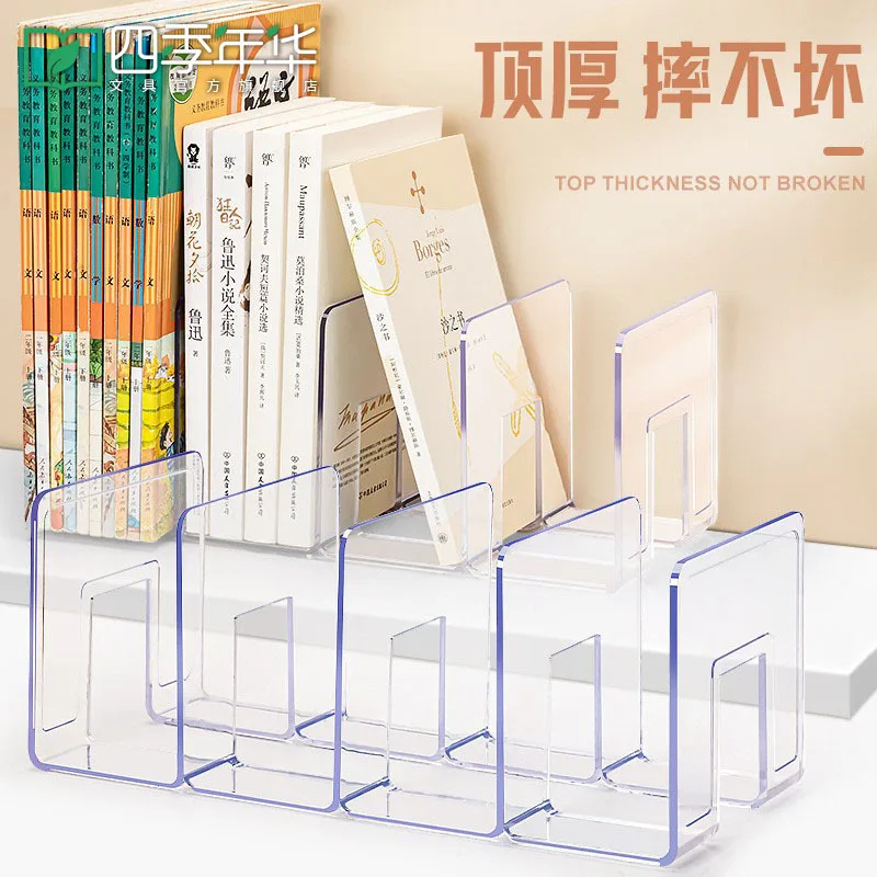 

Transparent bookstand Student desktop file rack Divided baffle folder 4 grids Book stand School supplies Middle school students