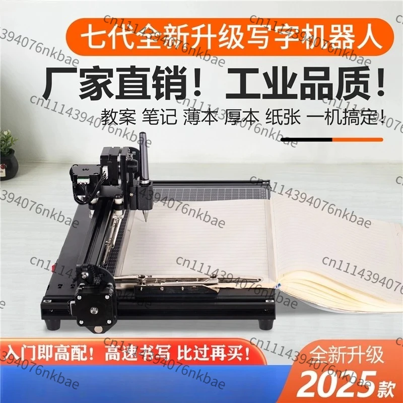 Intelligent Handwriting Robot, Fully Automatic Imitation Hand Writing Typewriter for Lesson Plans Notes Manuscript Copying
