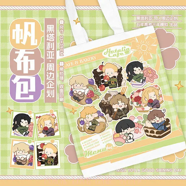 Сумка-шоппер из холщовой ткани Axis Powers Hetalia для косплея, большая вместительная сумка для хранения, аксессуар для студентов, подарок для фанатов, тематика Хэллоуин