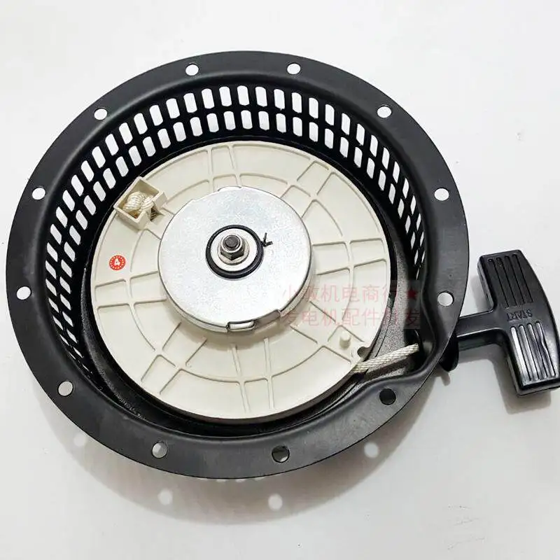 6.5KW generator 186F 192FA hand pull plate 188FA vehicle micro tiller accessories starter assembly