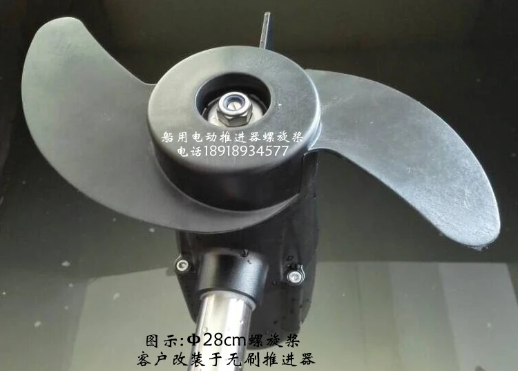 Two Propellers Winding Grass Not Applicable To Marine Brushless Electric Propulsion Motor Outboard Engine