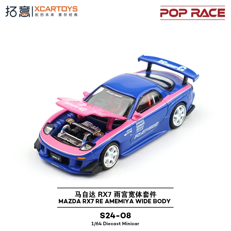 Toy Car XCARTOYS PopRace RX-7 RX7 FD RE Wide Body 1:64 (Metal