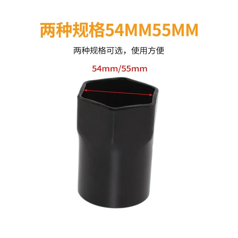 For 6 Point Axle Nut Socket 54mm 55mm 1/2 Inch Drive Auto Repair Tool