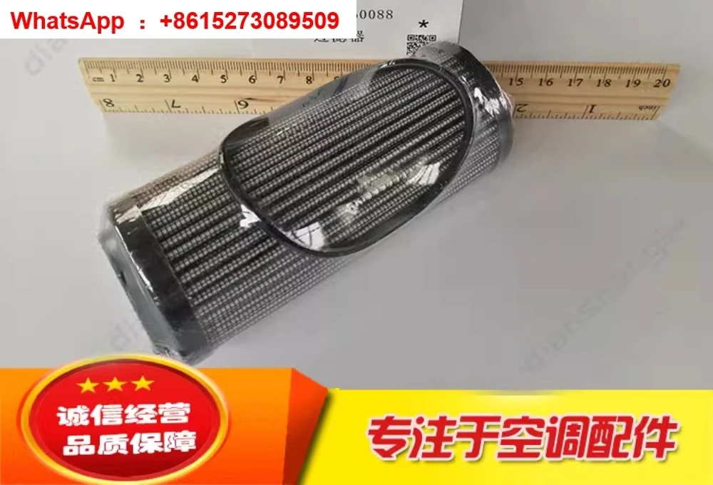 

Oil filter 06NA660028/06NA660088/8TB0320 Carrier air conditioner screw unit