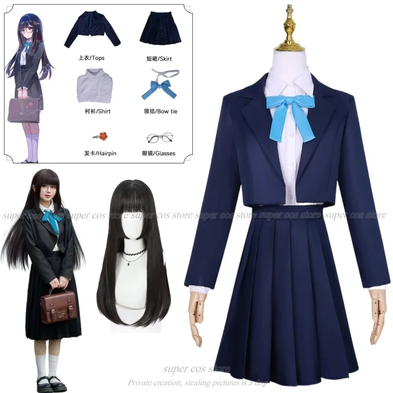在庫あり-スパークル制服-コスプレ衣装-モノドラマ-jkスクールフォーマルウェア-honkai-star-rail-フルセットウィッグ-ハロウィン-クリスマス