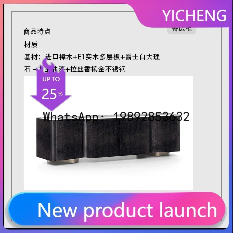 

TT marble side cabinet against the wall floor-to-ceiling kitchen entrance cabinet stainless steel solid wood storage TV cabinet