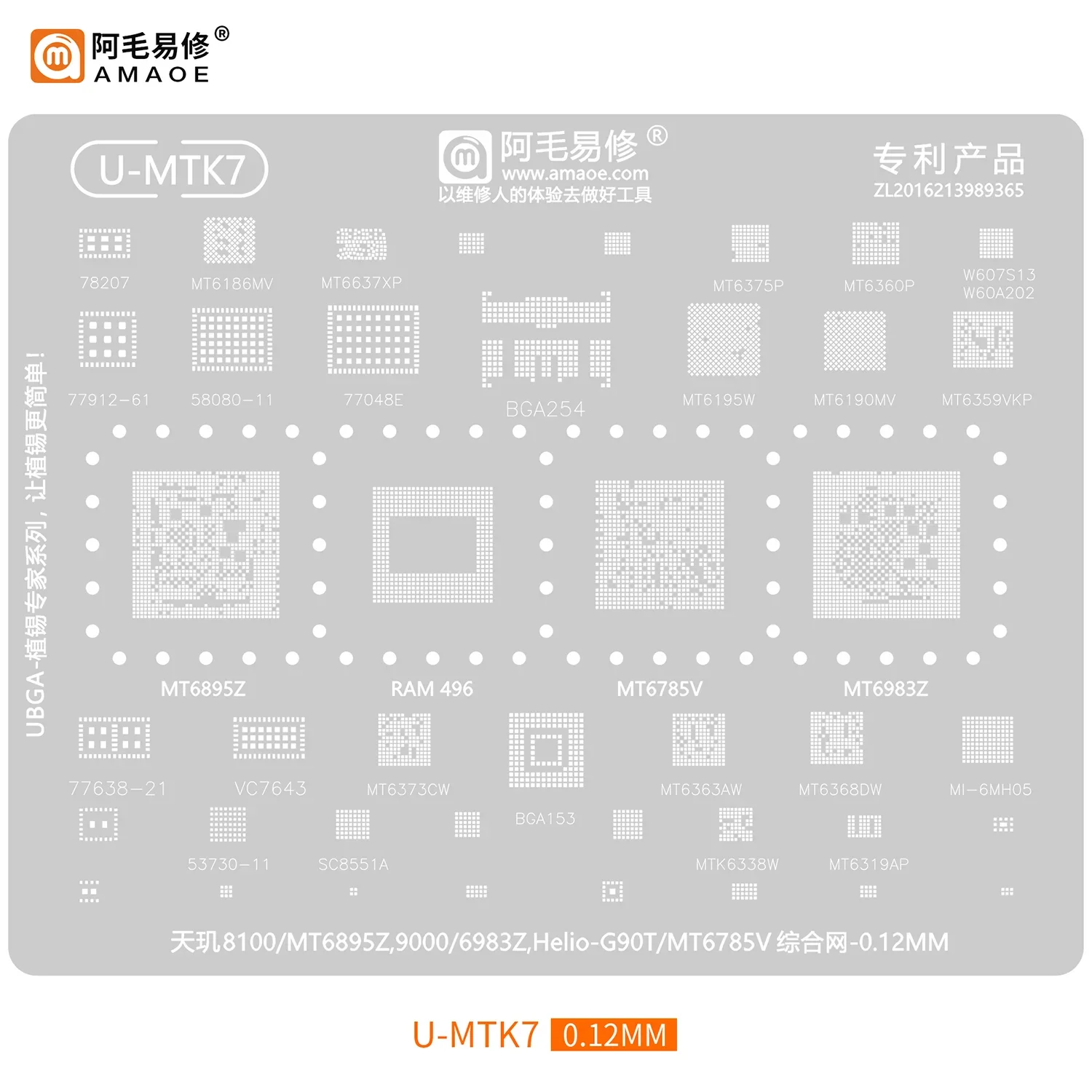 Amaoe U MTK MTU BGA Reballing Stencil For MTK CPU RAM EMMC IF/RF/PA WIFI Power IC MT6895Z 6983Z RAM496/556 RAM256 BGA254