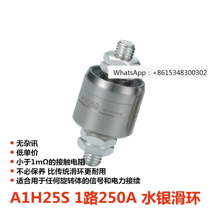 A1H25S/A1M/A1M2/A1M5/A1H35S Rotating conductive slip ring Asiantol 500A