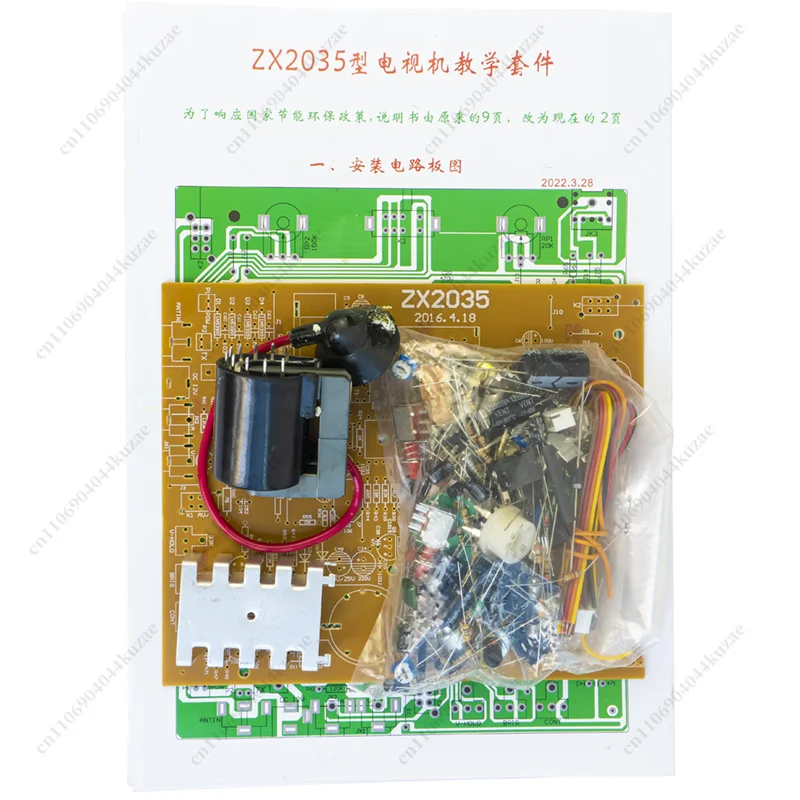 ZX2035 5.5 Inch Black and White TV Mainboard Kit, DIY Electronic Components for Teaching and Practical Assembly