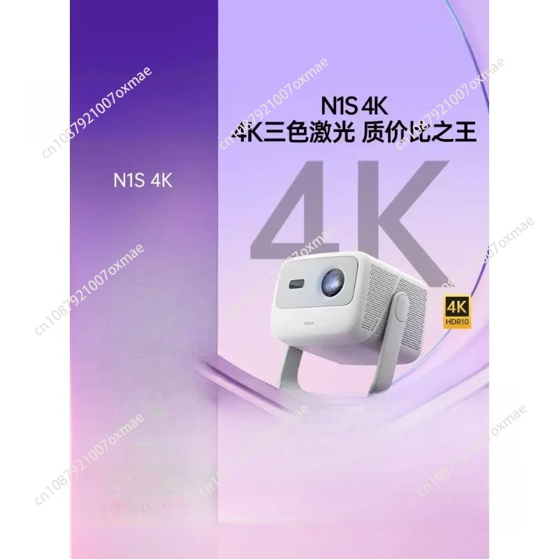 

Для N1S 4K лазерный проектор для дома Ultra High Definition настенный беспроводной проектор для спальни