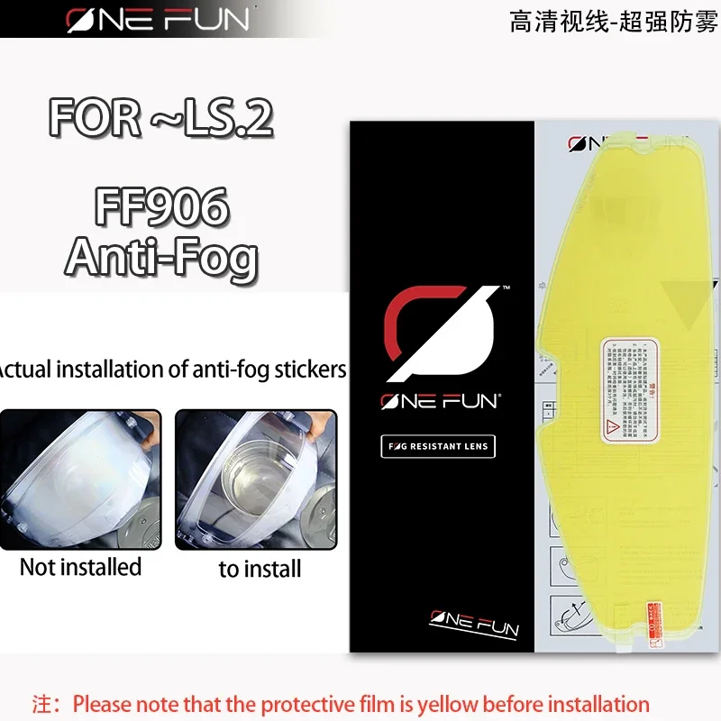 FF906 Anti Fog Film for LS2 FF906 Advant Flip Up Full Face Helmets Helmet Visor Inserts Clear Anti-Fog
