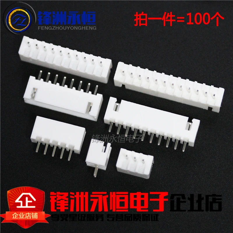 100Pcs XH2.54 2P 3P 4P 5P 6P 7P 8P 9P 10P 12 Pin Bend one's foot Right Angle Male Plug Wire Connectors Pin Header XH for PCB JST