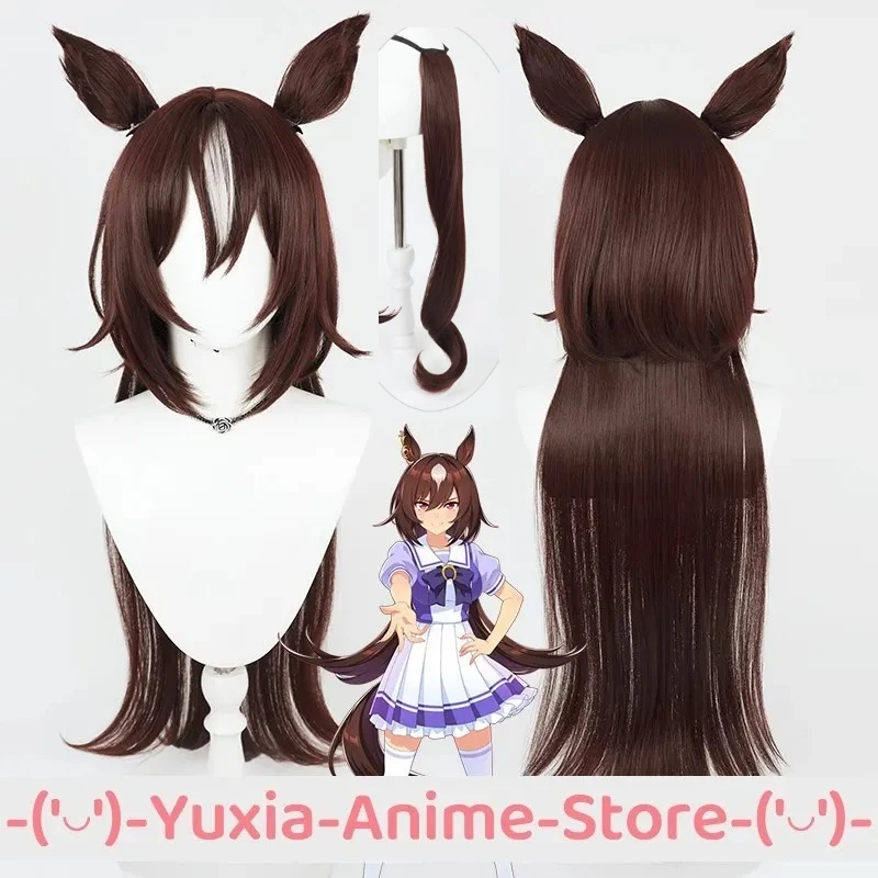 Peluca de Cosplay de Uma Musume Pretty Derby Sirius Symboli con Orejas y Cola, Pelucas de Anime para Juegos de Rol, Accesorio de Disfraz para Fiestas, Cabello Sintético