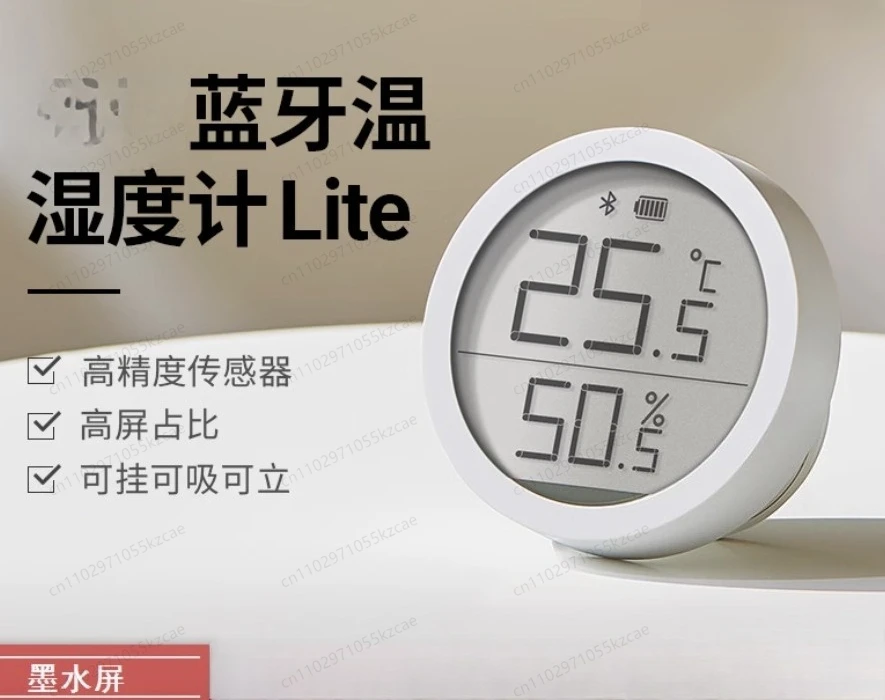 Bluetooth Moisture Meter Lite - Baby Room High Precision Household Electronic Sensor with Smart Clock Display