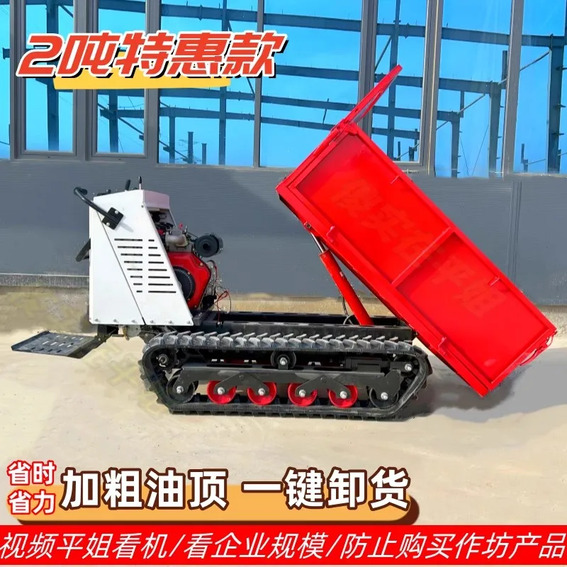 Engineering site creeper transporter all-terrain crawler truck mountain agricultural four different diesel dump truck