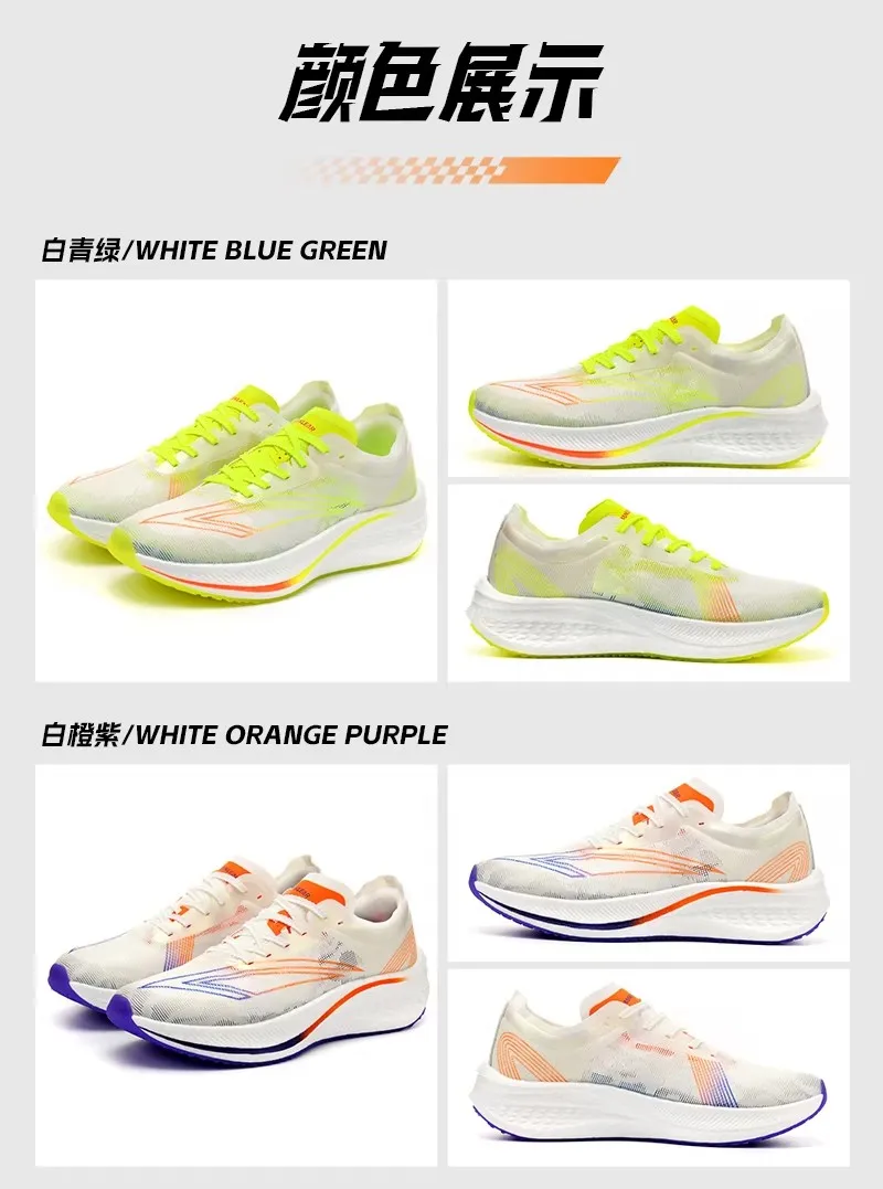 New 2025 Hot Arrival Professional High-Quality Anti-Slip Durable Marathon Running Shoes Training Athletic Shoes Excellent