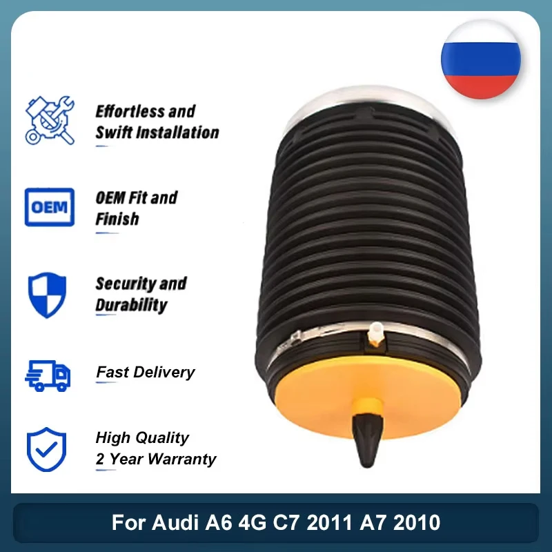 

Пара для Audi A6 (4G C7 Avant/Allroad) 2014–4G0616001K 4G0616001F задняя левая и правая пневматическая подвеска, комплект пружинного амортизатора
