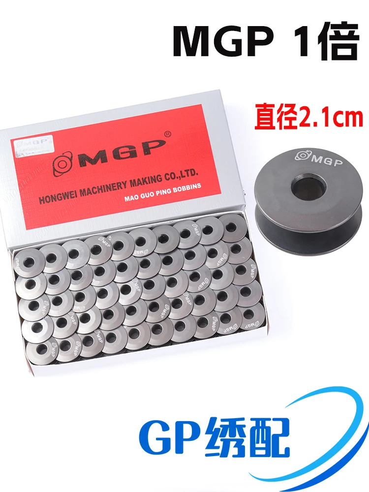 

100 шт. аксессуары для вышивальных машин MGP1 двойной челночный сердечник серый челночный сердечник алюминиевый сердечник челнока 100 коробка