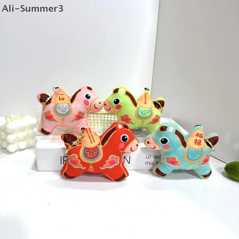 1Pcs 2026 New Year Horse Cartoon Doll Bag Pendant Lovely Plush Lucky Pony Keychain DIY Accessories Student Gifts