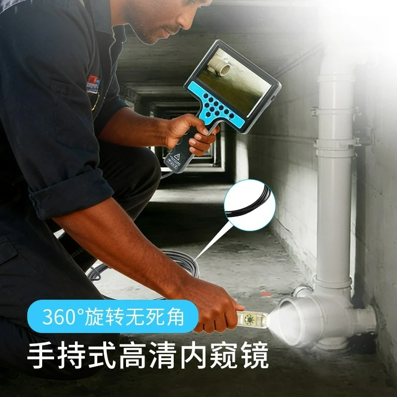 High definition pipe endoscope 360 degree infinite rotation detection side leakage sewer wall detector waterproof probe