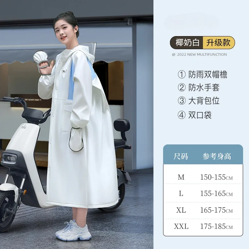 Electric Battery Bicycle Long Full Body Anti Riot Raincoat for Men and Women 2023 New Women\'s Poncho