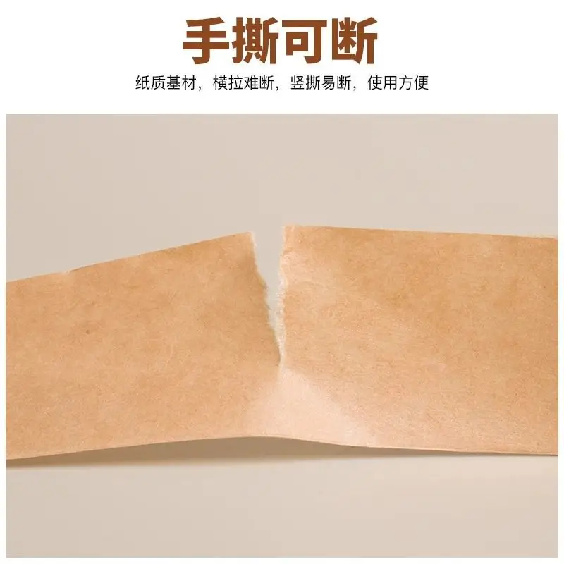 custom. [Strong Anti-Tamper] Special Kraft Paper Tape Sealing Boxes, High Adhesion, Writable, High Temperature