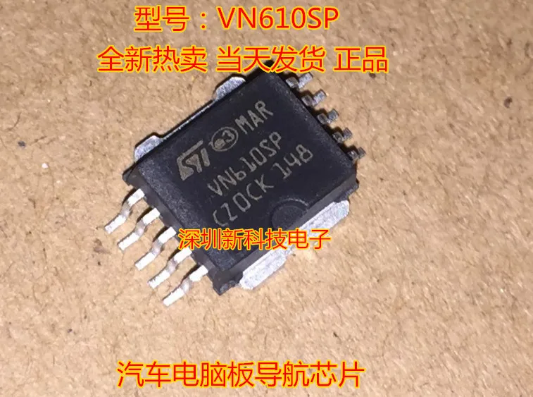 

VN610SP IC