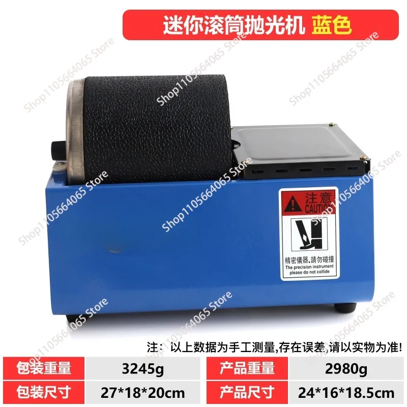 220v 3LB Dual Drum Rotary Rock Tumbler Polisher Machine - view 2