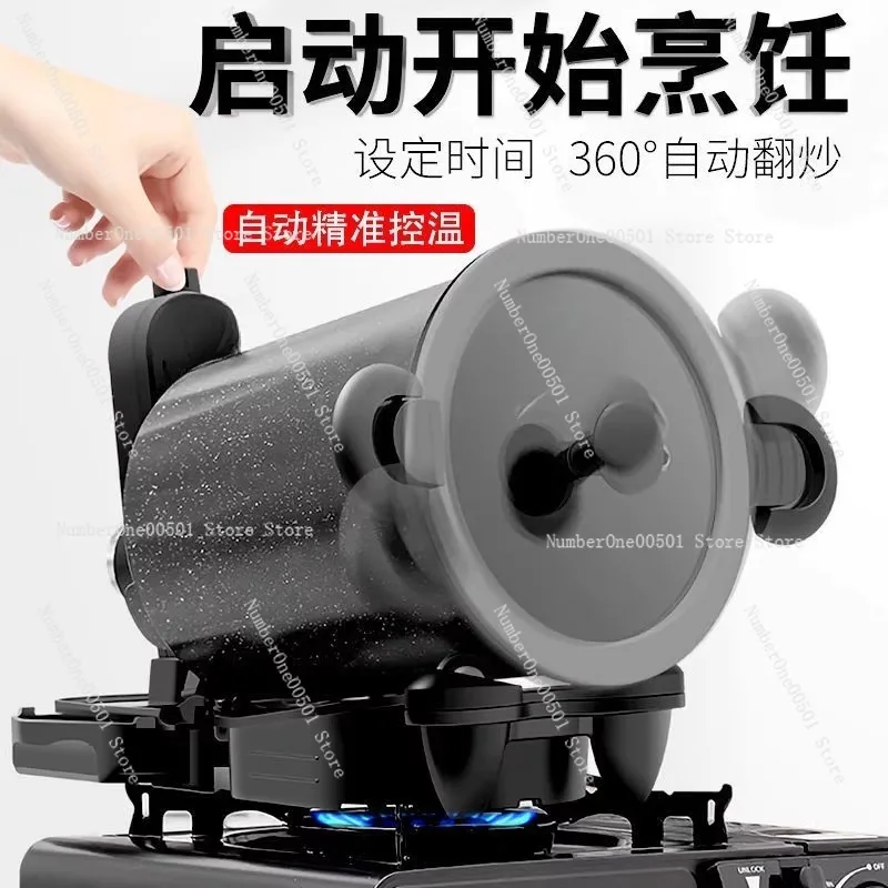 360° Rotating Outdoor and Home Cooking Machine Machine Fried Rice, Fried Noodles, Barbecue Machine