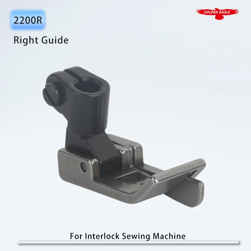 2200R 2200L Right and Left Guiding Presser Foot Fit Most Coverstich (Interlock) Sewing Machine Parts Needle Distance 5.6mm
