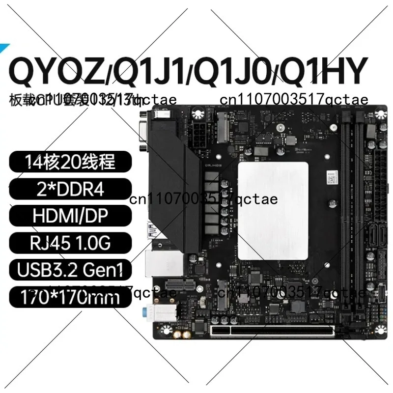 Q1HY Onboard Cpu Ki…