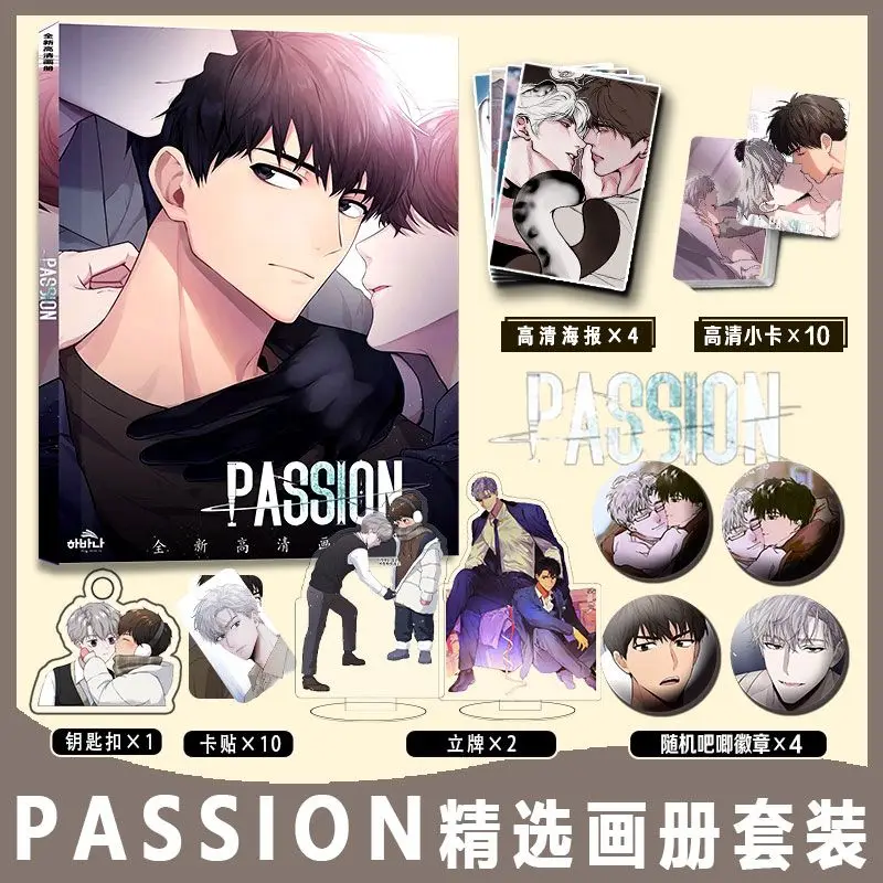 Korean Bl Manwha Passion Album Photo Book Photobook Set Pin Badge Posters Photocard Card Sticker Acrylic Stand Keychain