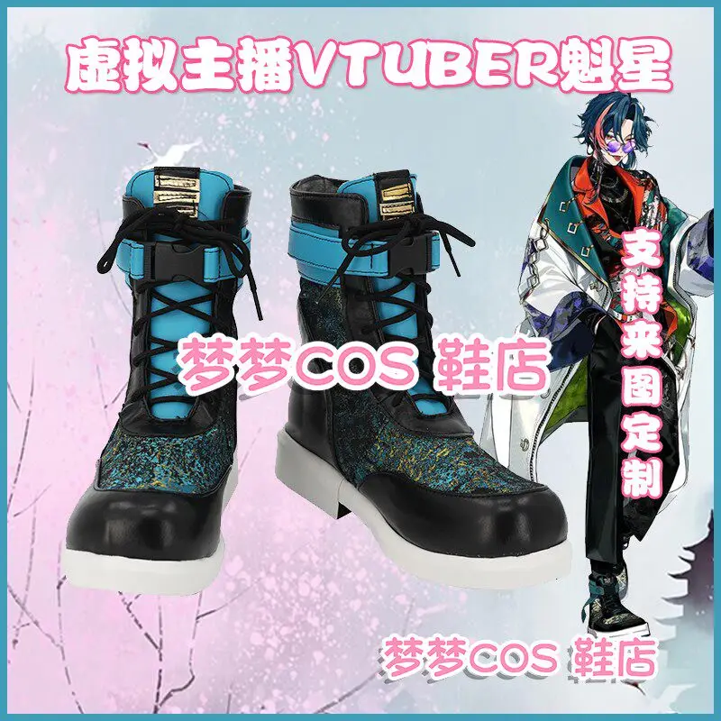 Anime Virtual YouTuber Kui Xing Cosplay Shoes Black Short PU Leather Flat Sole Boots For Halloween Carnival