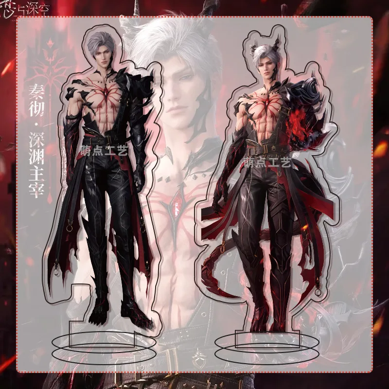 

Периферийные устройства для китайских игр Love and Deepspace, акриловая подставка Caleb, коллекционные настольные украшения, креативные подарки на день рождения, игрушка для девочек