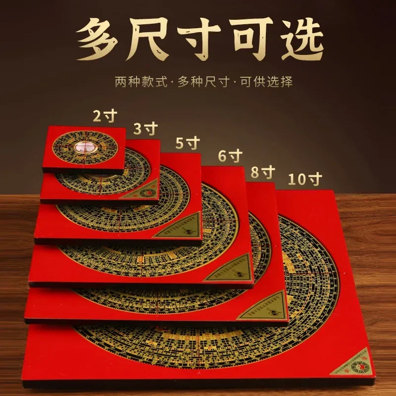 Tong Sheng Compass Copper Compasser Feng Shui Supplies Crafts Compass High Precision Gossip Lugeng Plate Factory Wholesale