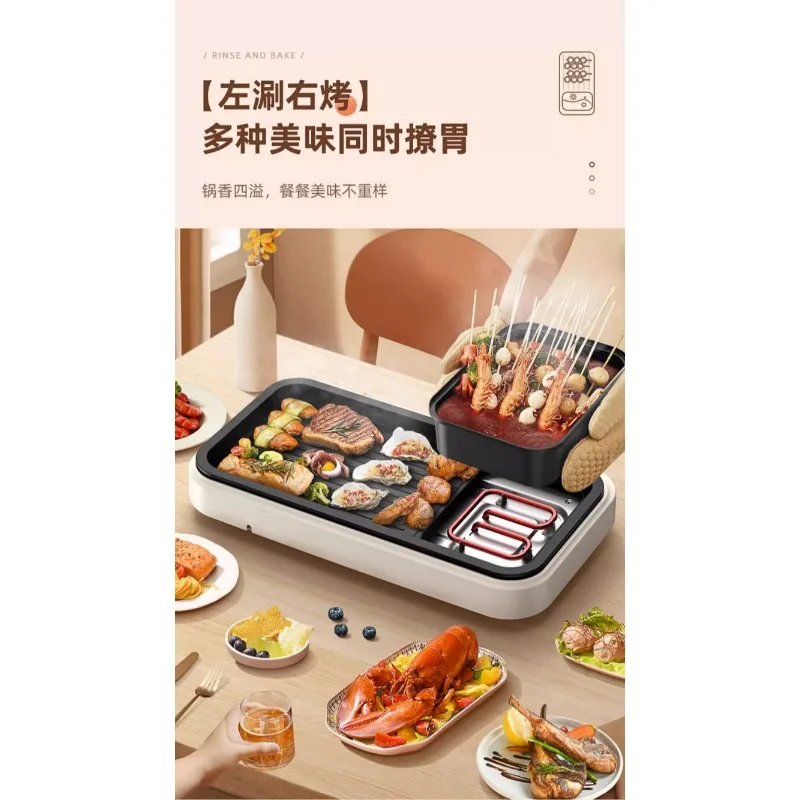 Body Pot Smokeless Oven Grilled Korean Non-stick Electric Grill Pan Grill Pot