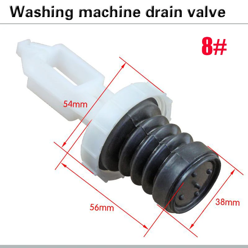 ملحقات قابس المياه الأساسية لصمام تصريف الغسالة، الجزء الأساسي لصيانة الأجهزة